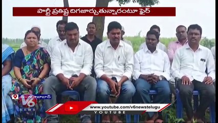 Internal Clash Between TRS Leaders In Bayyaram _ TRS MLA vs Sarpanches _ Mahabubabad _ V6 News