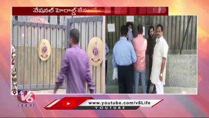 Ex Minister Geetha Reddy ,G  Anil Kumar In ED Office  _ Delhi  _ V6 News
