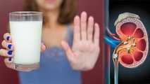 पथरी में दूध पीना चाहिए या नहीं  | Kidney Stone me Milk peene se kya hota hai | Boldsky *health