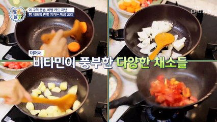 관절 지키는 팽 셰프의 특별한 건강 식단 TV CHOSUN 20221006 방송