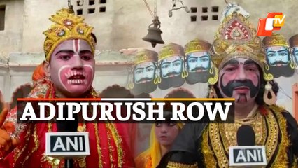 Adipurush Movie Controversy – Reactions Of Ramleela Artistes & Religious Leaders