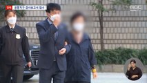 [단독] 윤 대통령 장모 연루 '공흥지구 감사보고서' 입수‥