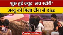 Bigg Boss 16: 19 साल के Abdu Rozik को Tina Dutta ने किया Kiss, फिर...  | वनइंडिया हिंदी | BB16