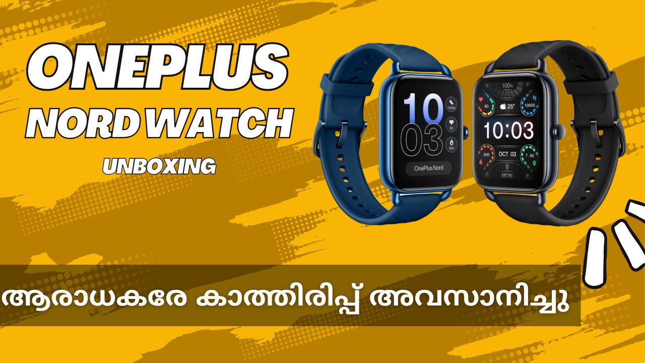 OnePlus Nord Watch First Impression | Unboxing | Malayalam | വൺപ്ലസ് നോർഡ് വാച്ച്