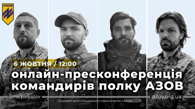 Наживо - Полк АЗОВ. Прес-конференція командирів. Полоненні з Азовсталі - колу їх повернуть?