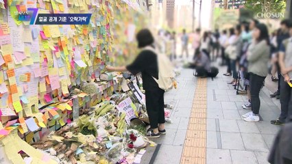 ‘오락가락’ 비판이 일고 있는 범죄자 신상 공개 기준..  TV CHOSUN 221006 방송