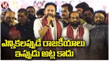 Union Minister Kishan Reddy Participated In Alai Balai Celebrations In Nampally  _ V6 News