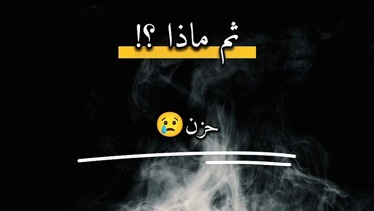 عندما تظن أنها النهاية يأتي عوض الله