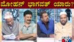 Discussion With Congress, BJP, Hindu and Muslim Leaders On Mohan Bhagwat's Statement | Public TV