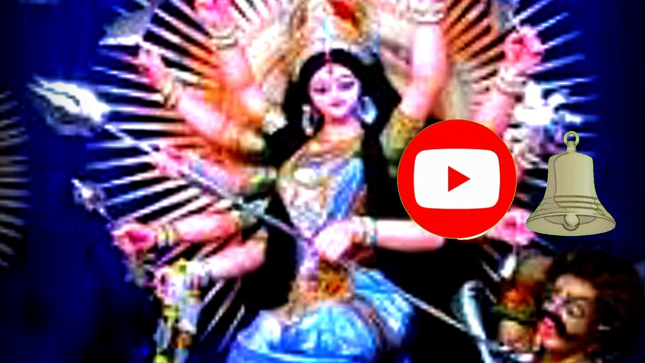 জানেন কি , মা দুর্গার দুই ভ্রুর মাঝখানে কিসের চিহ্ন থাকে? কিসের প্রতীক এটি?
