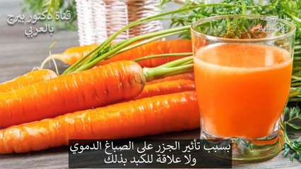 تسع علامات تنذرك بتراكم السموم في الكبد