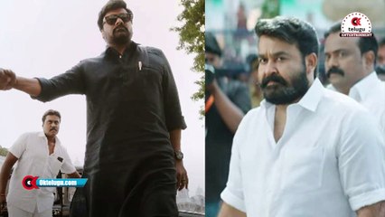 లూసిఫర్ వర్సెస్ గాడ్ ఫాదర్ | Lucifer Vs God Father | Chiranjeevi | God Father |OkteluguEntertainment
