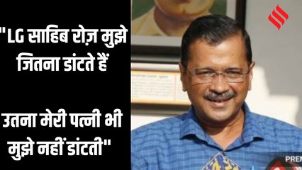 ट्वीट करके LG VK Saxena से बोले  Arvind Kejriwal , "LG साहब थोड़ा चिल करो।"