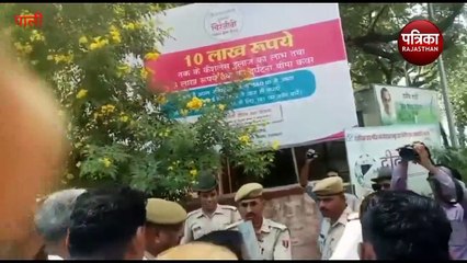 VIDEO : कलक्ट्रेट पहुंचे भाजपा कार्यकर्ता व शहरवासी, विधायक बोले : दो वर्ष तक के लिए पानी हो आर​क्षित