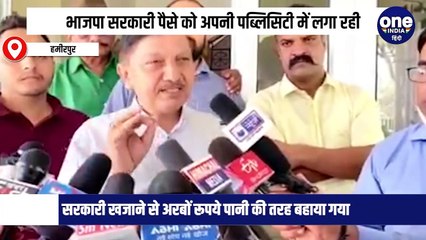 हिमाचल में भाजपा के हाथों से सत्ता जा रही है, लोग इस सरकार को हटाने के लिये तैयार हैं