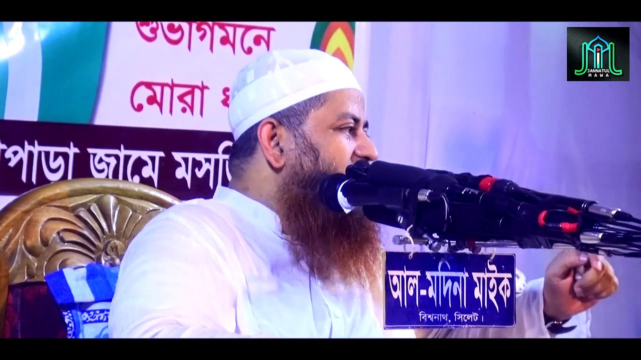 বর্বর আরবদের আলোচনা | পাথর হৃদয়ের মানুষ ও কাঁদবে | Maulana Hasan Jamil