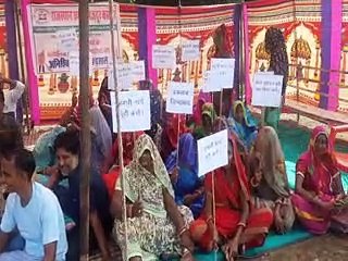 video:  वेतन को लेकर उतरना पड़ा हड़ताल पर