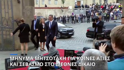 Μητσοτάκης από Πράγα: «Να εξουδετερώσουμε τους λαθροδιακινητές που εκμεταλλεύονται αθώους ανθρώπους»