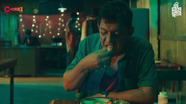 Dui Diner Duniya | Film Teaser | Chanchal | Babu | Anam Biswas