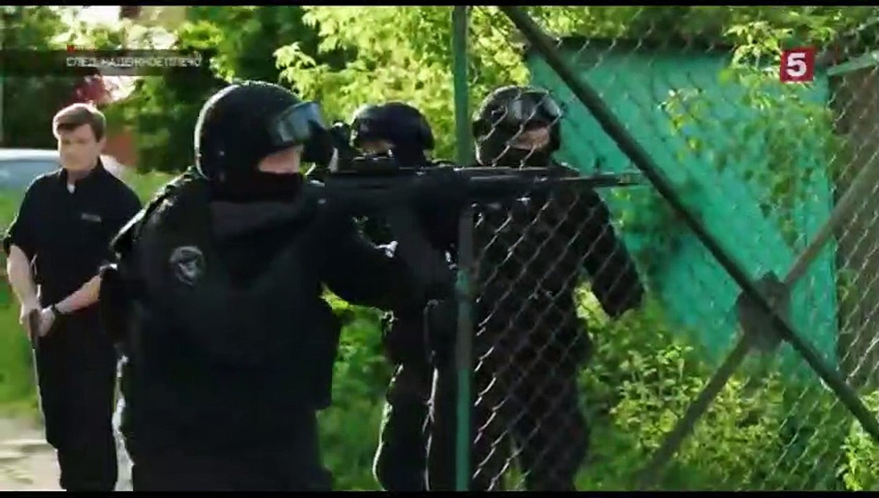 След. Надёжное плечо