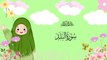 Surah Al-Balad | سورۃ البلد | Umar Ibn Idris | Quran For Kids