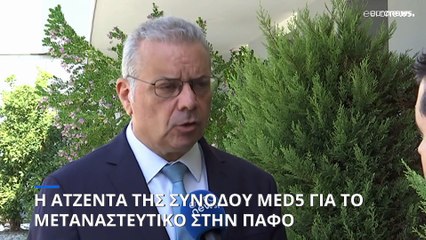 ΣΥΝΕΝΤΕΥΞΗ: «Τριπλή επιβάρυνση ή και απειλή», λέει για το μεταναστευτικό ο υπ. Εσωτερικών της Κύπρου