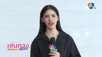 กานต์ ณัฐชา ใช้ช่วงเวลาว่างฝึกซ้อมคิวบู๊กับ โดนัท ภัทรพลฒ์