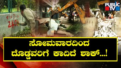 Anti-encroachment Drive To Resume From Monday | Public TV