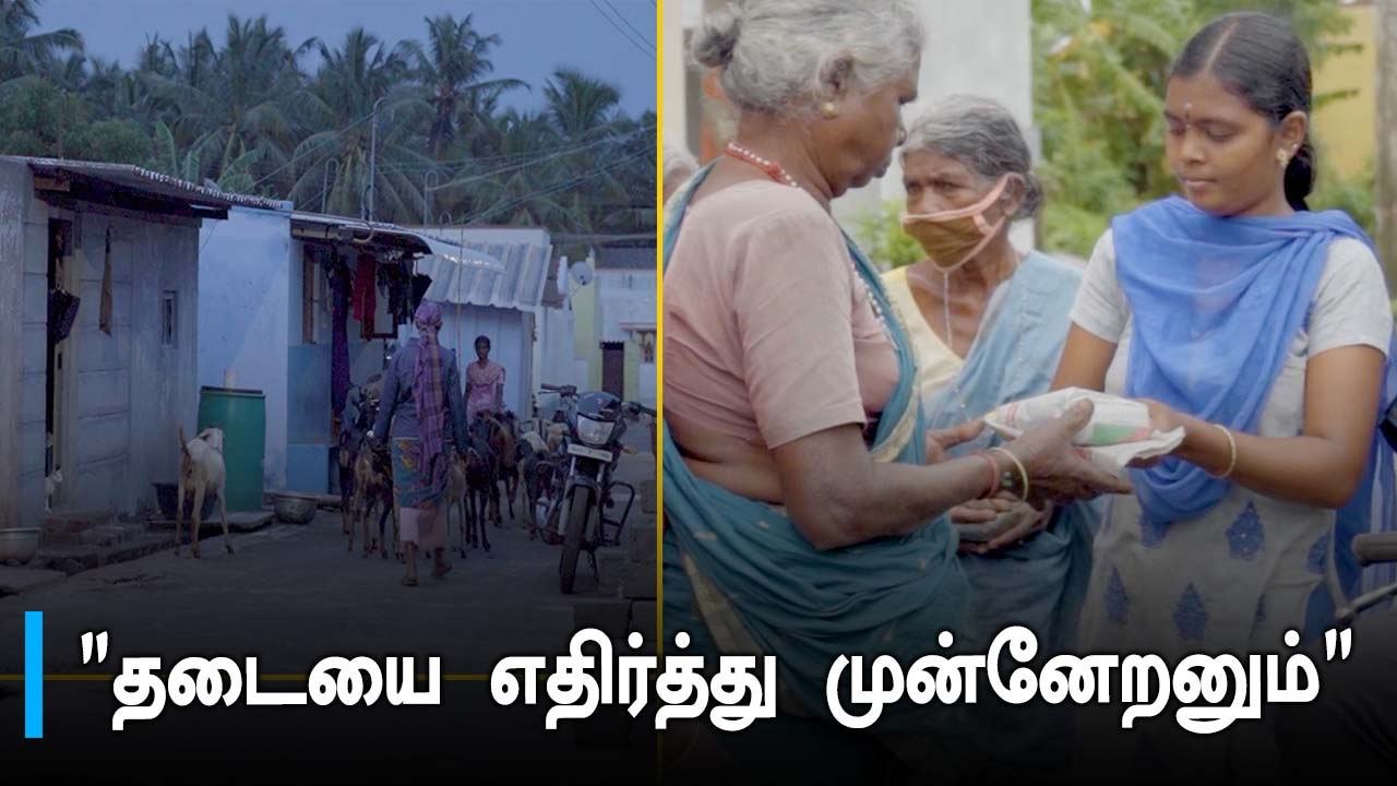 நல்ல அரசியல்வாதி ஆவது எப்படி? தலித் பெண் சரண்யாவின் வெற்றி குறிப்புகள்