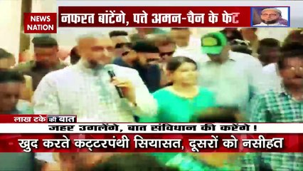 Asaduddin Owaisi: ओवैसी की कट्टरपंथी राजनीति का ब्लू प्रिंट