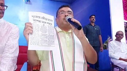 এই প্রশাসন প্রতিমা নয়, মানুষ বিসর্জনের ব্যবস্থা করেছিলেন: শুভেন্দু অধিকারী  | Oneindia Bengali