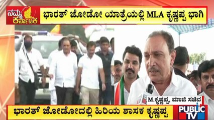 M Krishnappa and Priya Krishna Participate In Bharat Jodo Yatra | Public TV