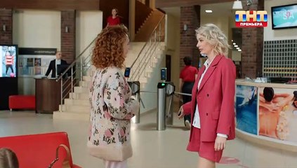 Нина - 5 серия