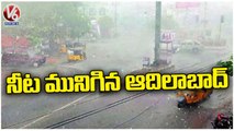 Heavy Rains In Adilabad Dist , Low Lying Areas Submerged With Flood Water |Telangana Rains | V6 News