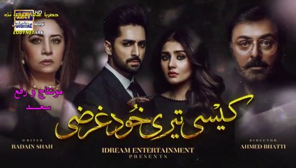 مسلسل يا لانانيتك مترجم حلقة 23