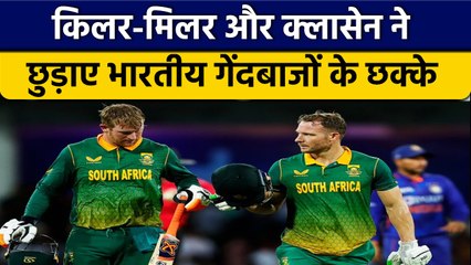 IND vs SA: David Miller, Klaasen ने मचा दी तबाही, ठोके इतने रन | वनइंडिया हिंदी *Cricket
