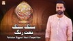 Sang Sang, Naat Rang(Round 2) - Waseem Badami - Marhaba Ya Mustafa Season 12 - ARY Qtv