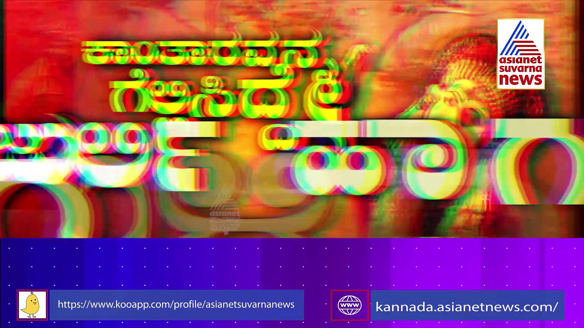  ಸೆನ್ಸೇಷನ್ ಸೃಷ್ಟಿಸಿದ ಕಾಂತಾರ: ಸಿನಿಮಾವನ್ನ ಗೆಲ್ಲಿಸಿದ್ದೇ ಪಂಜುರ್ಲಿ & ಗುಳಿಗ ದೈವ!