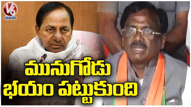 BJP Leader Vivek Venkataswamy Slams CM KCR Over Munugodu Bypoll _ V6 News