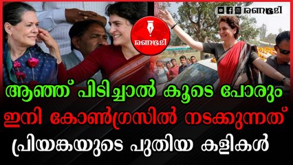 രാഷ്ട്രീയ നിരീക്ഷകരും ഏറെ ആകാംക്ഷയോടെ