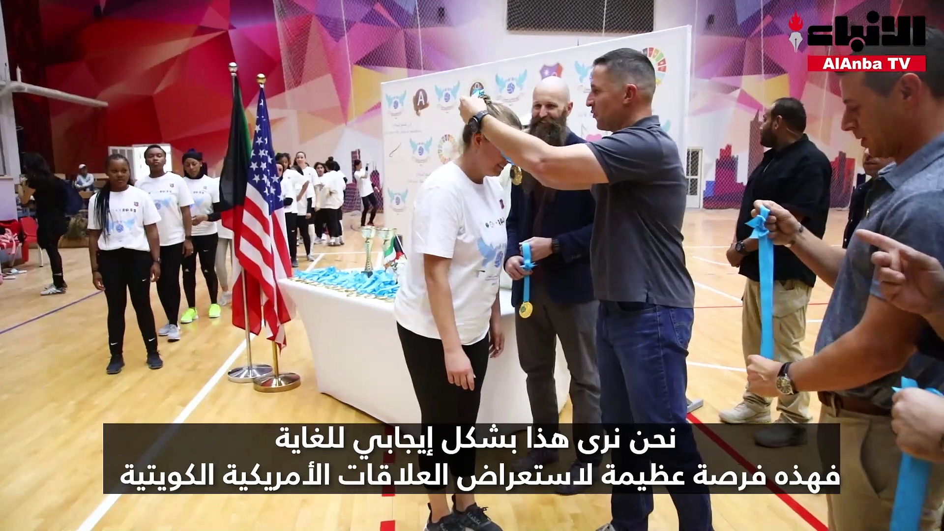 نادي الكويت والسفارة والجيش الأميركيان يحتفلان بـ اليوم العالمي للسلام