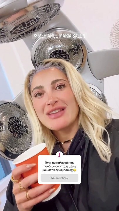 Η Ιωάννα Τούνη μοιράστηκε με τον κόσμο τον... π...