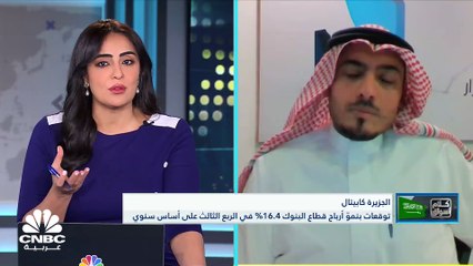 JAZEERA CAPITAL.mp4