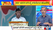 Big Bulletin With HR Ranganath | RSS Chief Mohan Bhagwat Bats For Comprehensive Population Policy