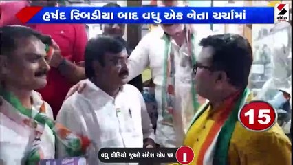 હર્ષદ રીબડીયા ભાજપનો ખેસ ધારણ કરશે