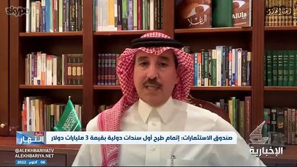 فيديو الكاتب الاقتصادي فضل البوعينين مشاريع صندوق الاستثمارات العامة تهدف لزيادة الناتج المحلي الإجمالي وتنويع مصادر الاقتصاد - - نشرة_النهار -