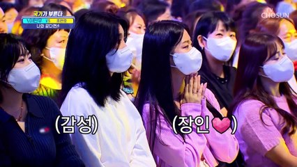 감성 장인 오빠 왔다 귀 열어라 ‘나와 같다면’ TV CHOSUN 221006 방송