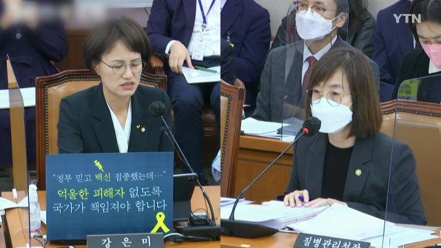 백경란 질병청장 언론 보고 알아 ...野 유체이탈 화법 / YTN