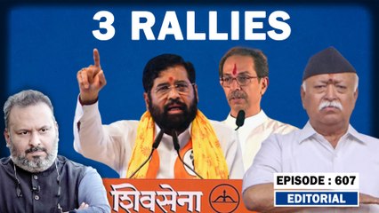 Editorial with Sujit Nair: Three Rallies- Mohan Bhagwat, Eknath Shinde and Uddhav Thackeray