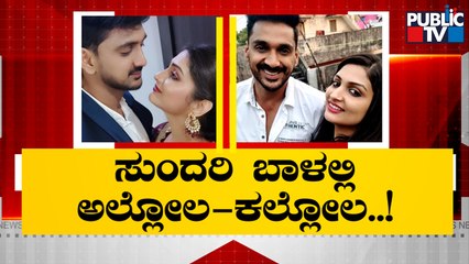 Actress Divya Sridhar Makes Serious Allegations Against Actor Arnav | Public TV